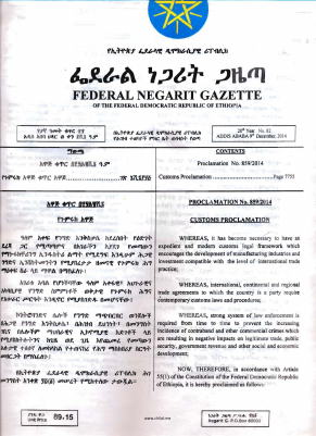 Customs-ProclamationNo. 859-2014 ETH.pdf